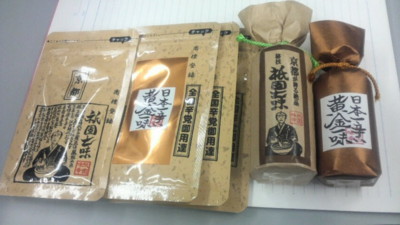 f:id:hides-melody:20081014114600j:image f:id:hides-melody:20081014114600j:image