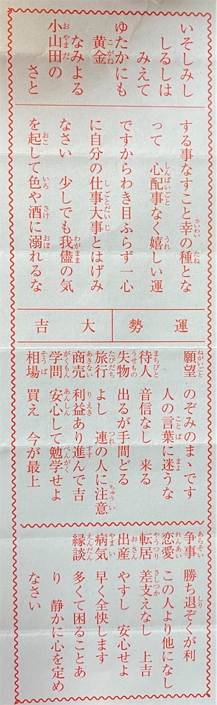 f:id:hidesanseitai:20201003102733j:image f:id:hidesanseitai:20201003102733j:image
