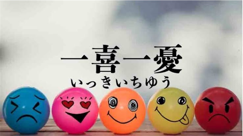 f:id:hidesato102377:20210621190828j:image