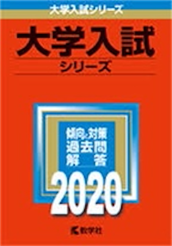 f:id:hidesato102377:20210624015912j:image