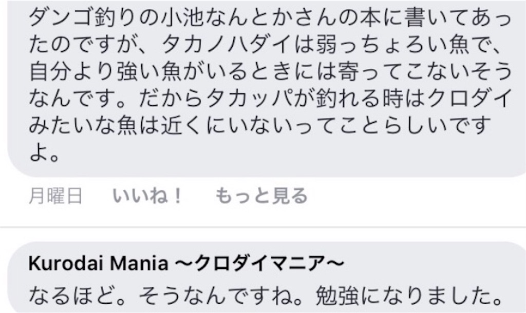 f:id:hidesurfrider:20180115060433j:image:w500