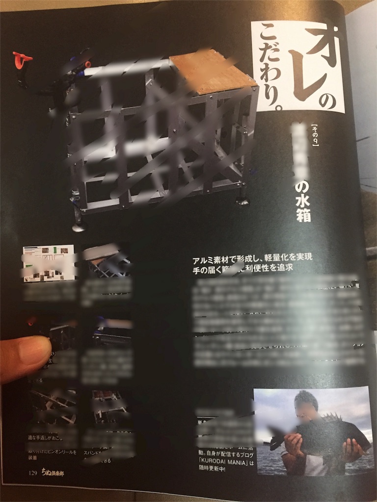 3 10 11 静岡 撃沈からのチヌ2枚 Kurodai Mania クロダイマニア