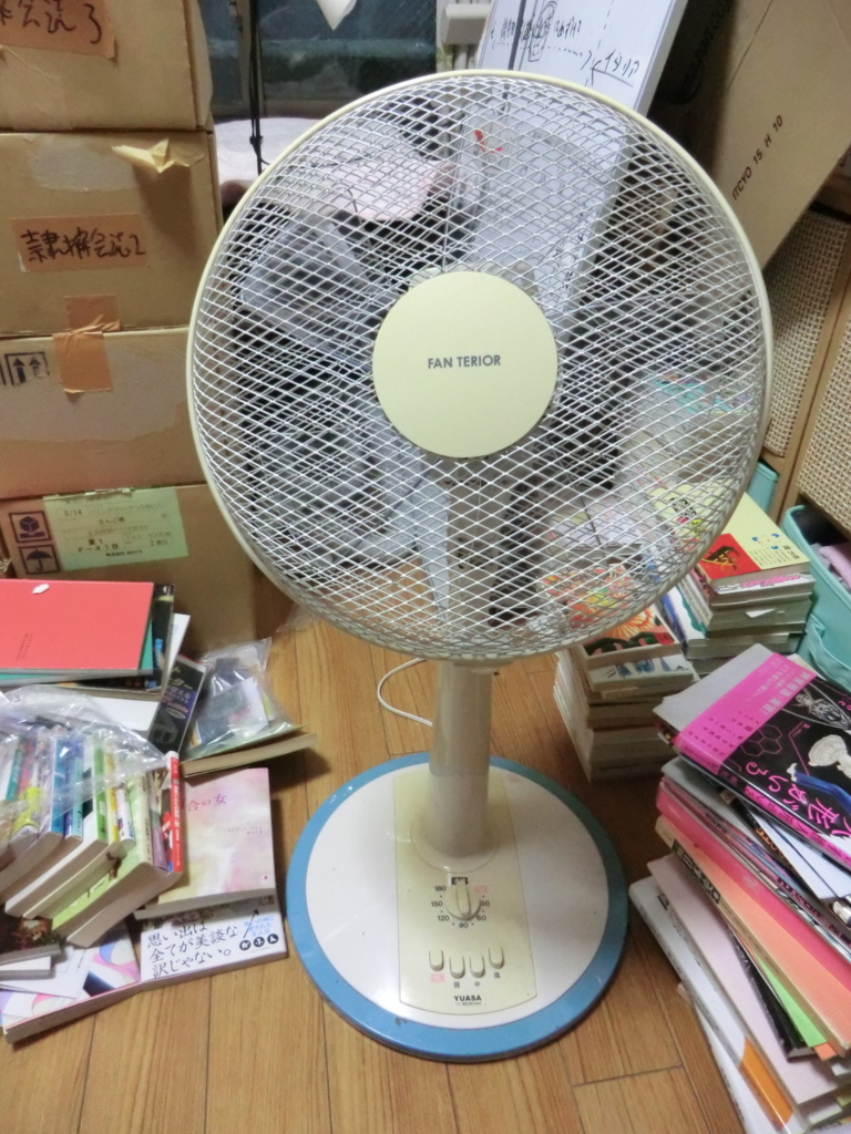 f:id:hidesys:20150823145359j:plain