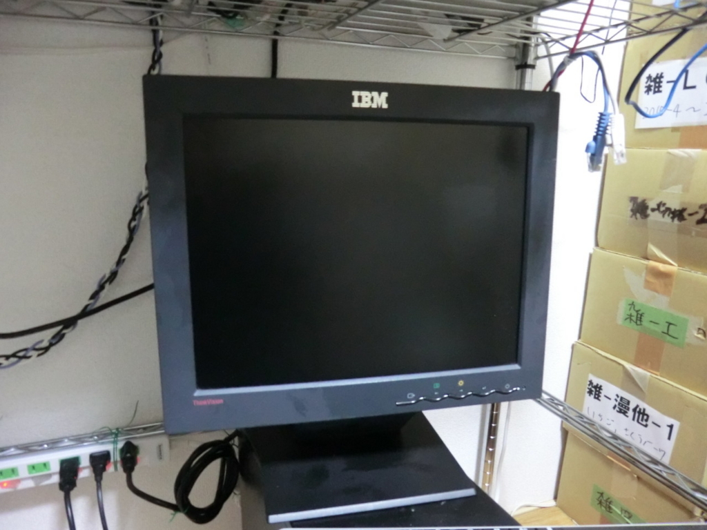 f:id:hidesys:20150823203548j:plain