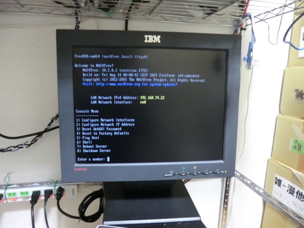 f:id:hidesys:20150823204756j:plain