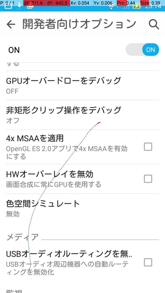 f:id:hidesys:20170113231524j:plain