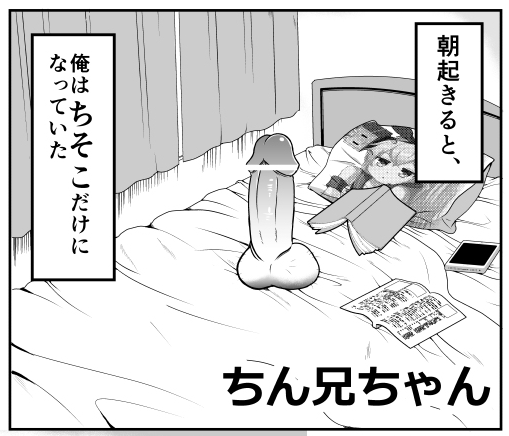 f:id:hidesys:20171103005138p:plain