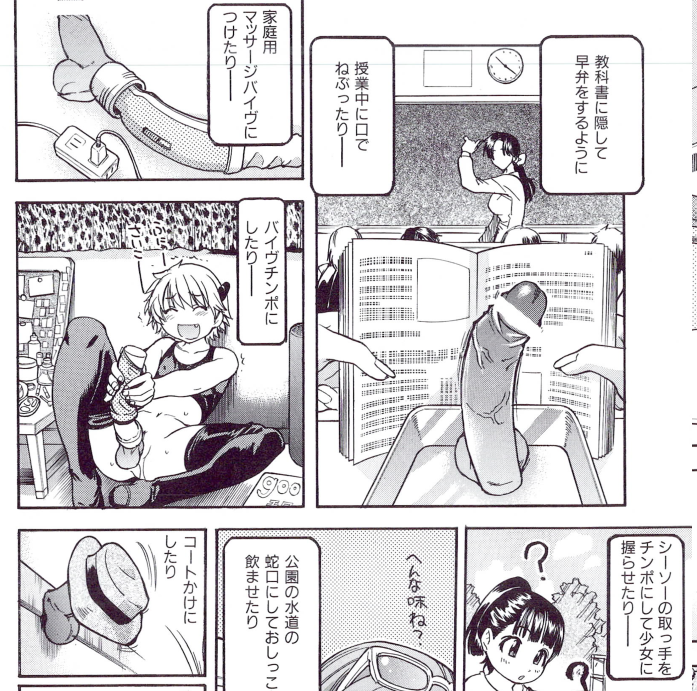 f:id:hidesys:20171103010246p:plain