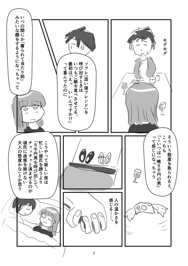 f:id:hidesys:20171202113359j:plain