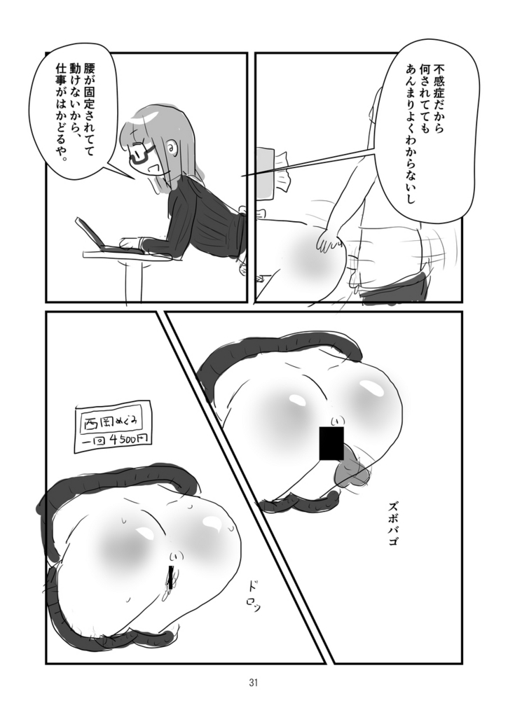 f:id:hidesys:20171202113444j:plain