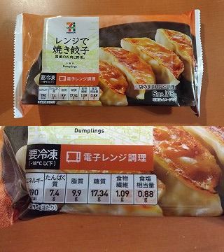 f:id:hidesyumin777:20190507201202j:plain