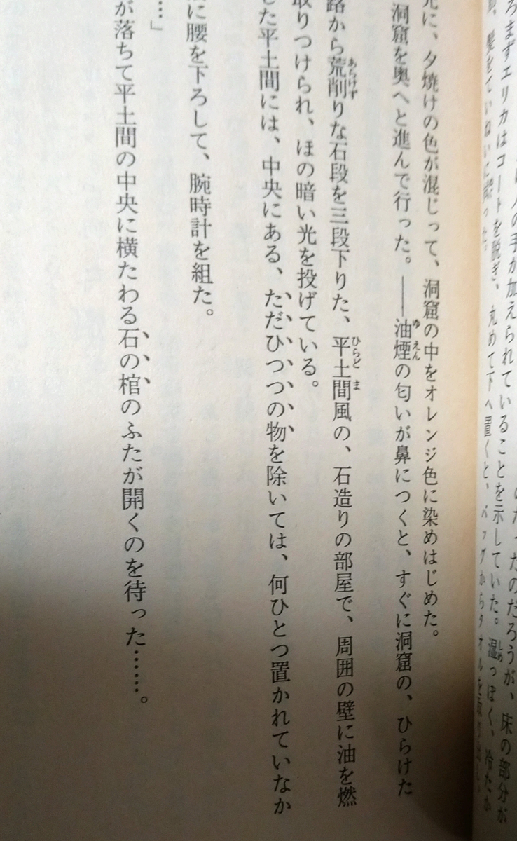 f:id:hidetaka_taike:20210418144943j:plain