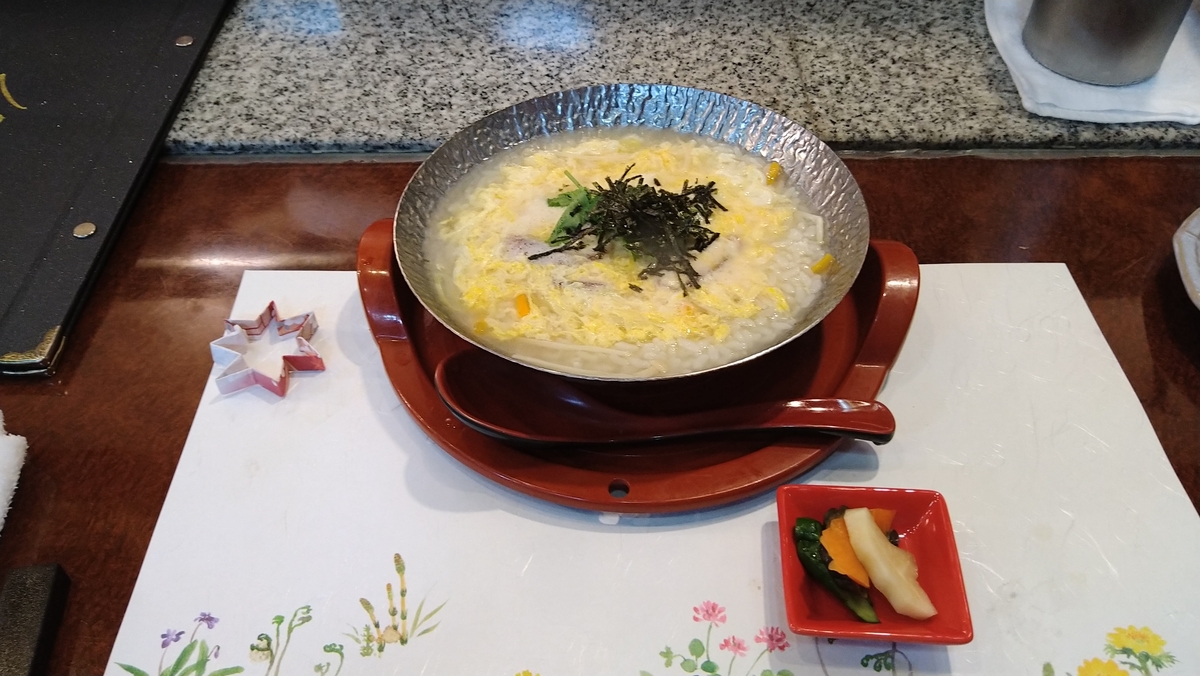 f:id:hidetaka_taike:20210503082022j:plain