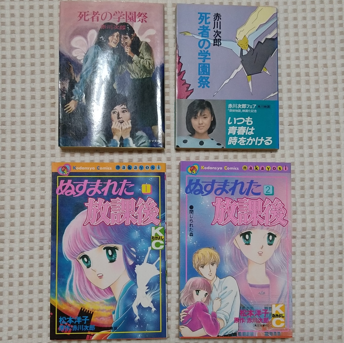 f:id:hidetaka_taike:20210516113201j:plain