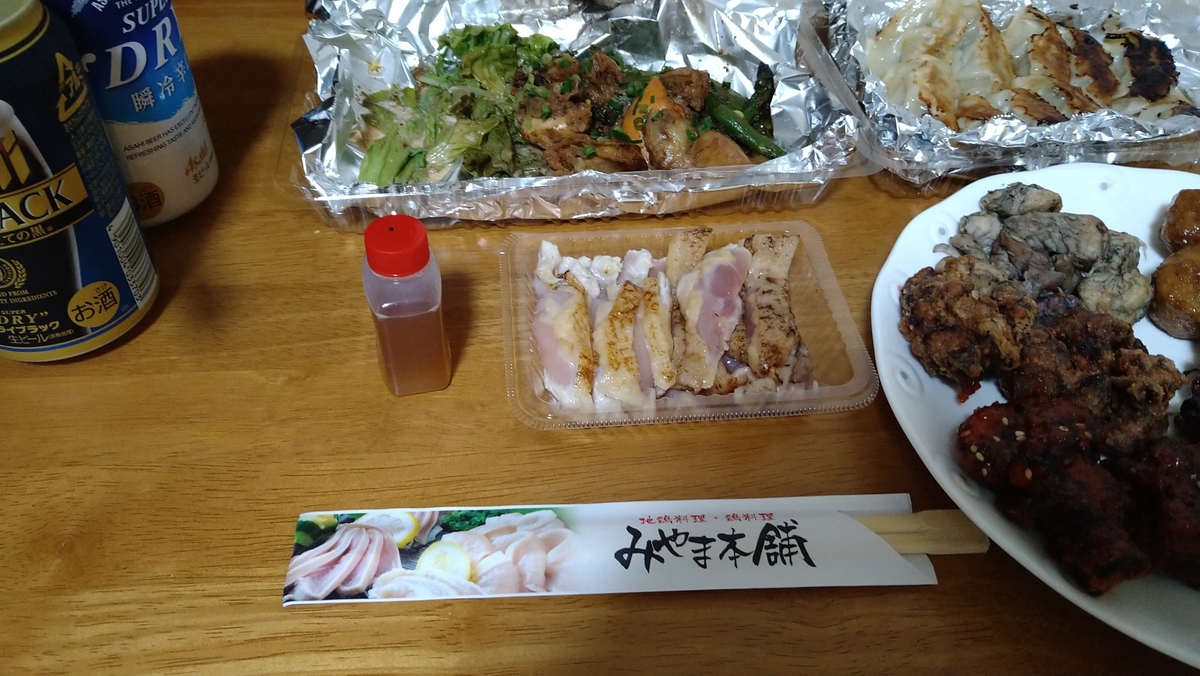 f:id:hidetaka_taike:20210531054055j:plain