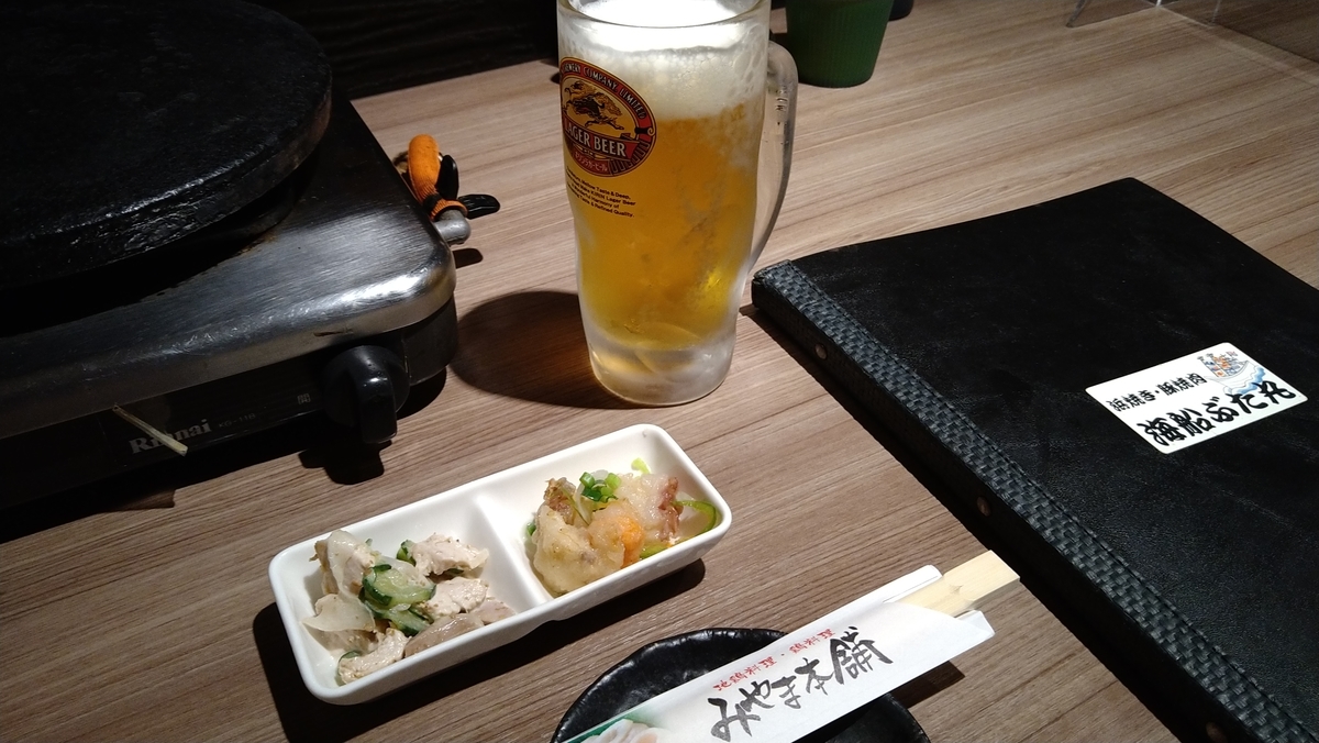 f:id:hidetaka_taike:20210620091244j:plain