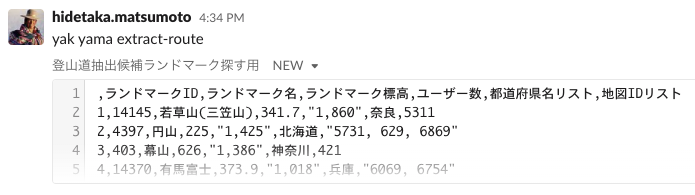 f:id:hidetakafm:20201203180256p:plain
