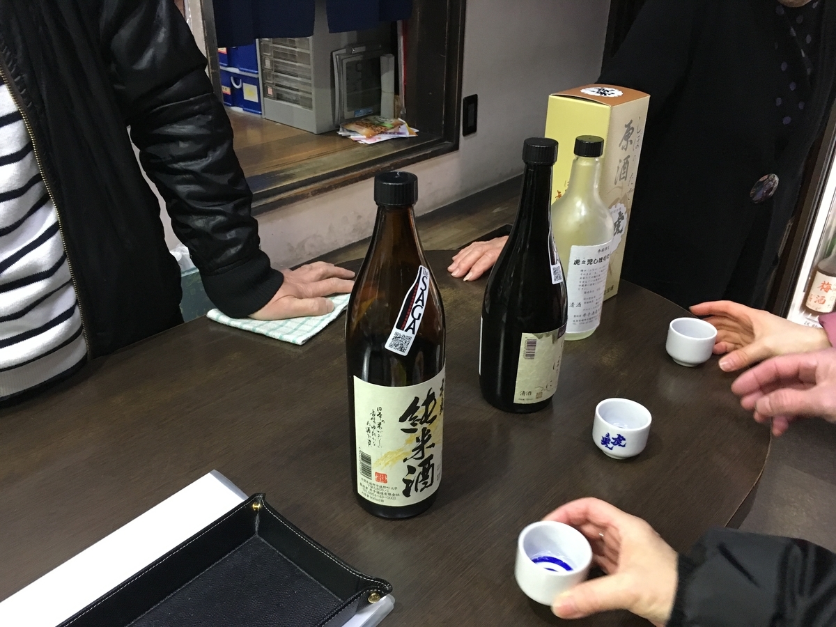 f:id:hideto3434:20200307170853j:plain f:id:hideto3434:20200307170853j:plain