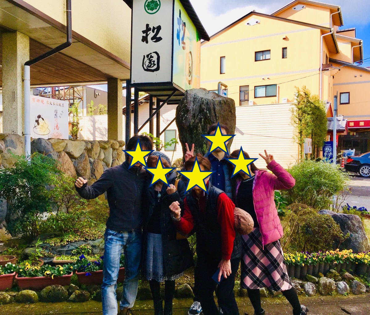 f:id:hideto3434:20200308095724j:plain f:id:hideto3434:20200308095724j:plain