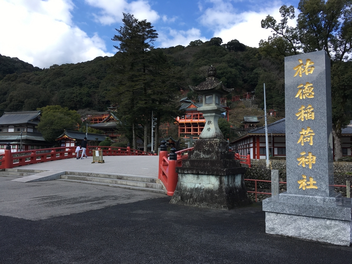 f:id:hideto3434:20200308103032j:plain f:id:hideto3434:20200308103032j:plain
