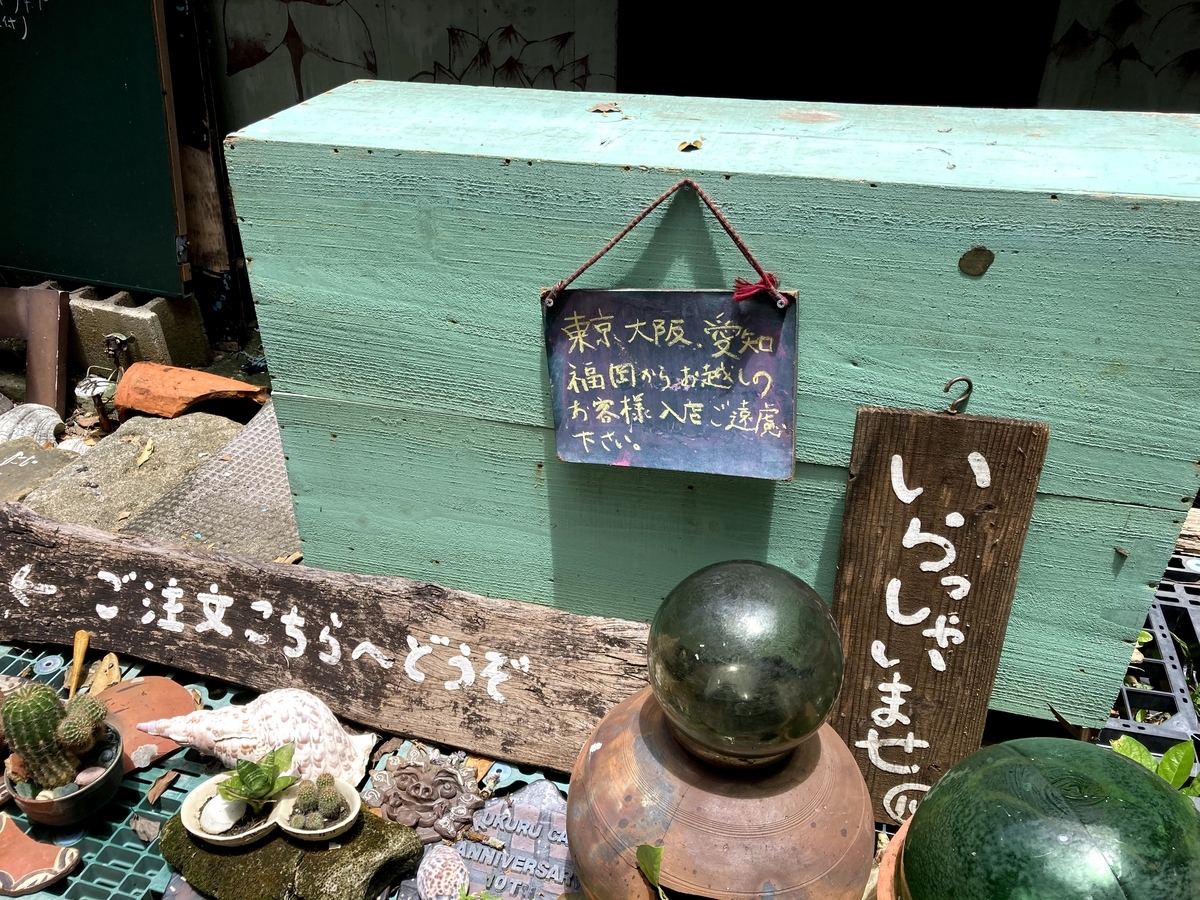 f:id:hideto3434:20201229181137j:plain