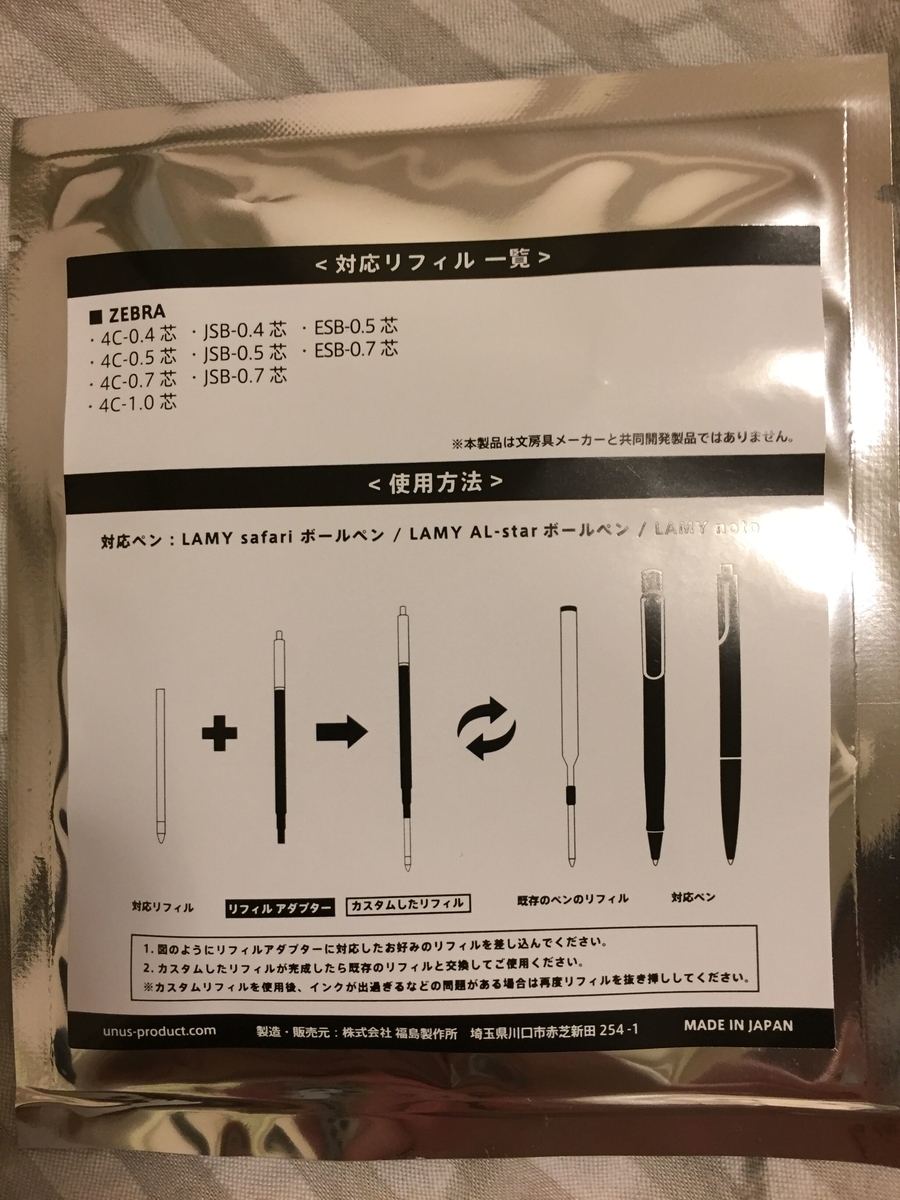 f:id:hideto_boy:20190511121901j:plain