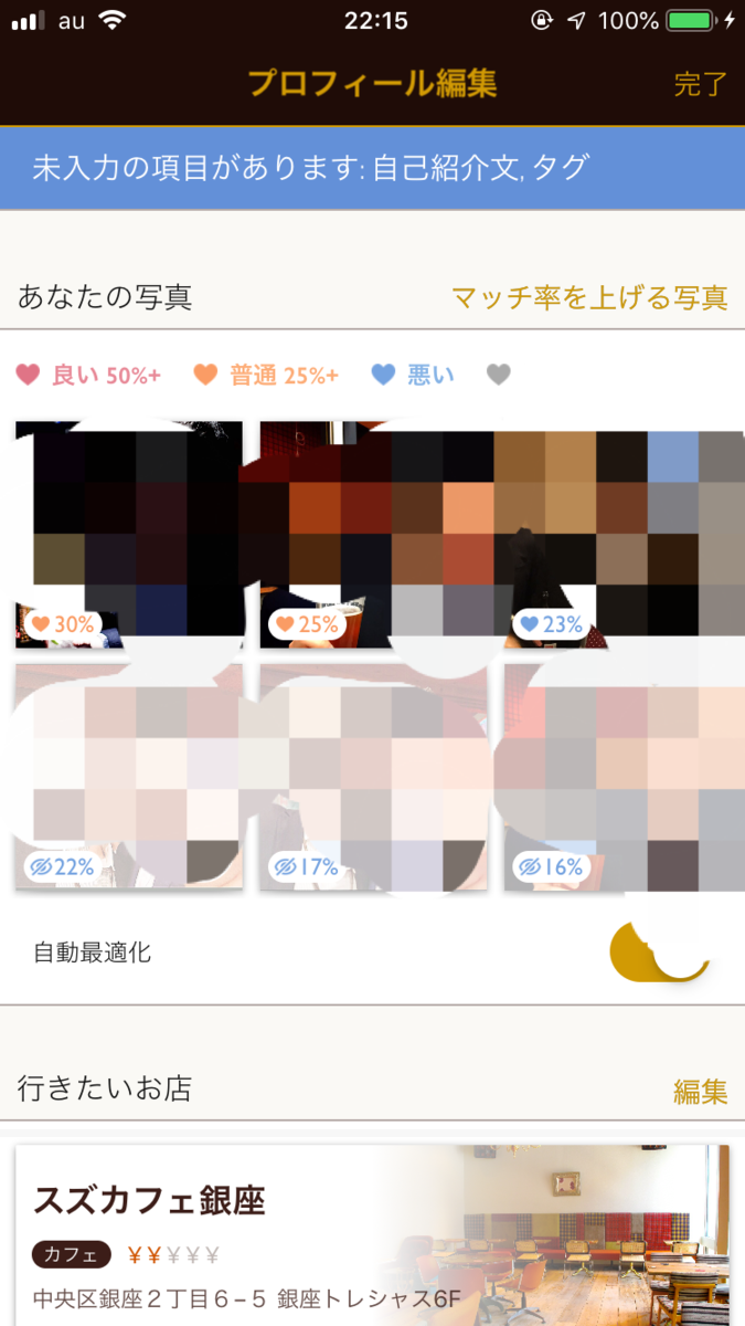 f:id:hideto_boy:20190519222055p:plain