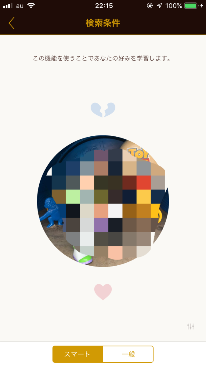 f:id:hideto_boy:20190519222100p:plain