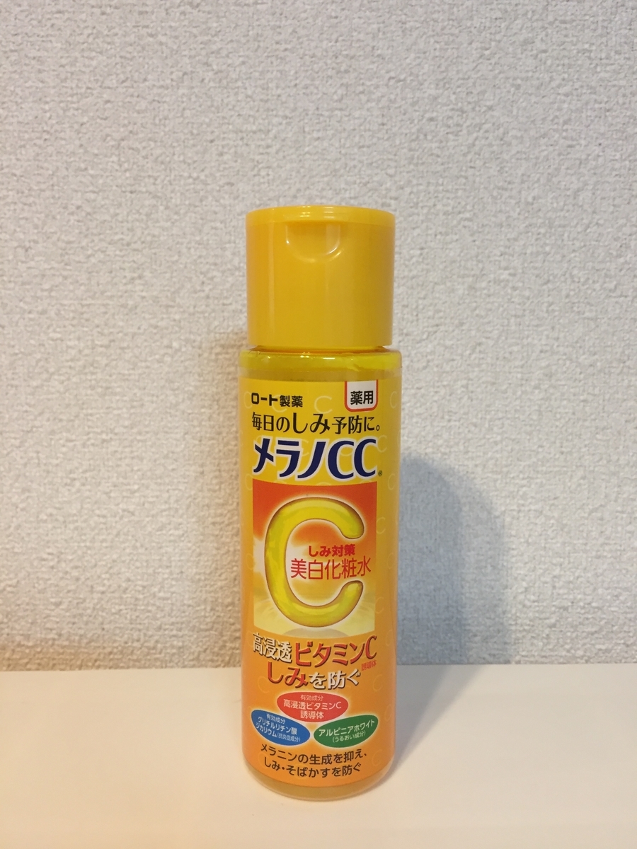 f:id:hideto_boy:20190615165932j:plain f:id:hideto_boy:20190615165932j:plain