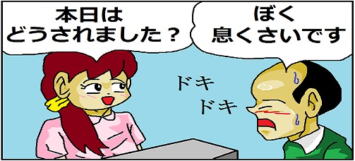f:id:hidetoasahi:20181115114106j:plain f:id:hidetoasahi:20181115114106j:plain