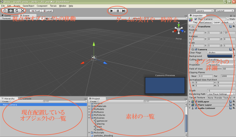 f:id:hidetobara:20110830014908p:image f:id:hidetobara:20110830014908p:image