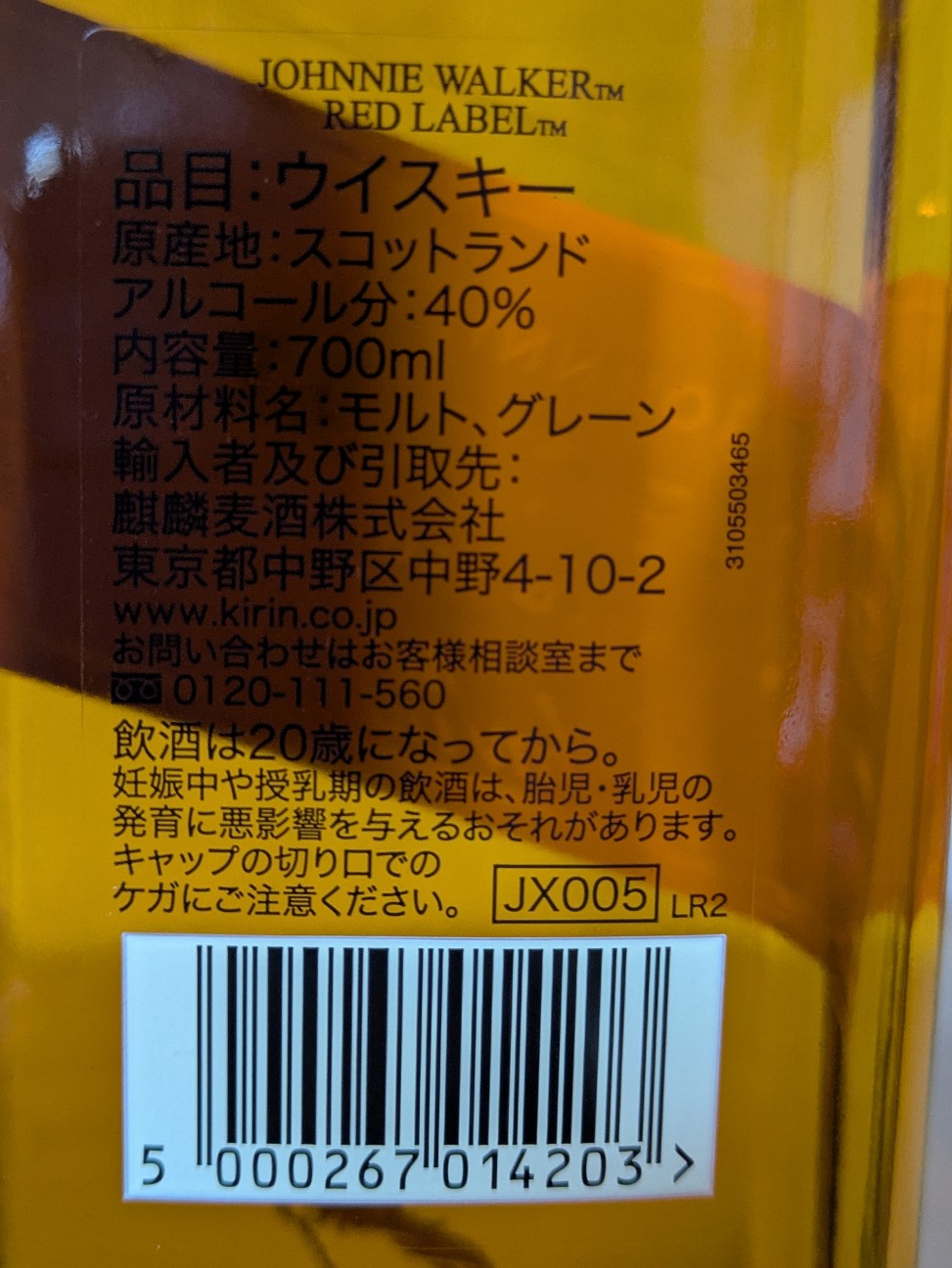 f:id:hidetoon:20251207131612j:image