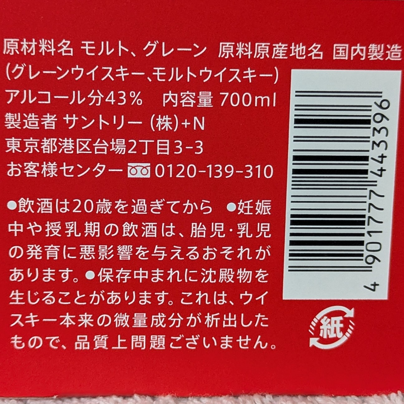 f:id:hidetoon:20260105100623j:image