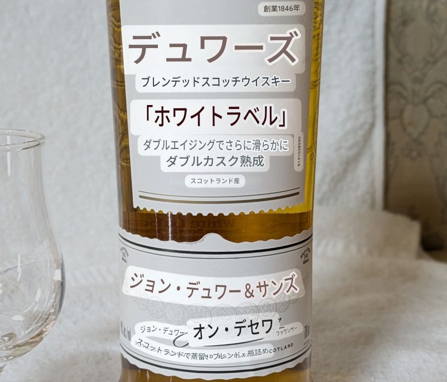 No.31 デュワーズ ホワイトラベル - るみかのウイスキーレビュー