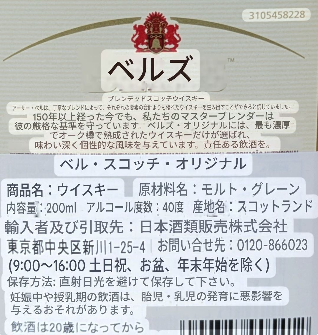 f:id:hidetoon:20260117145556j:image