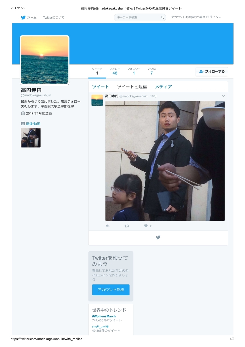 f:id:hidetoshi_h:20200311084827j:plain f:id:hidetoshi_h:20200311084827j:plain