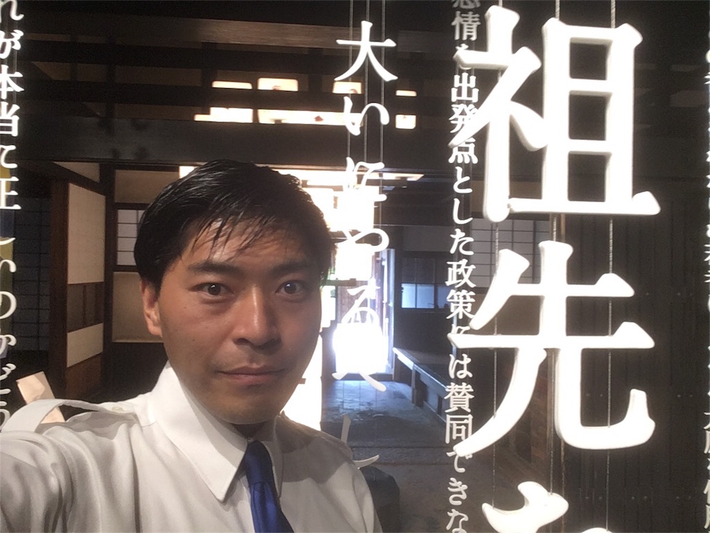 f:id:hidetou:20180815113524j:image f:id:hidetou:20180815113524j:image
