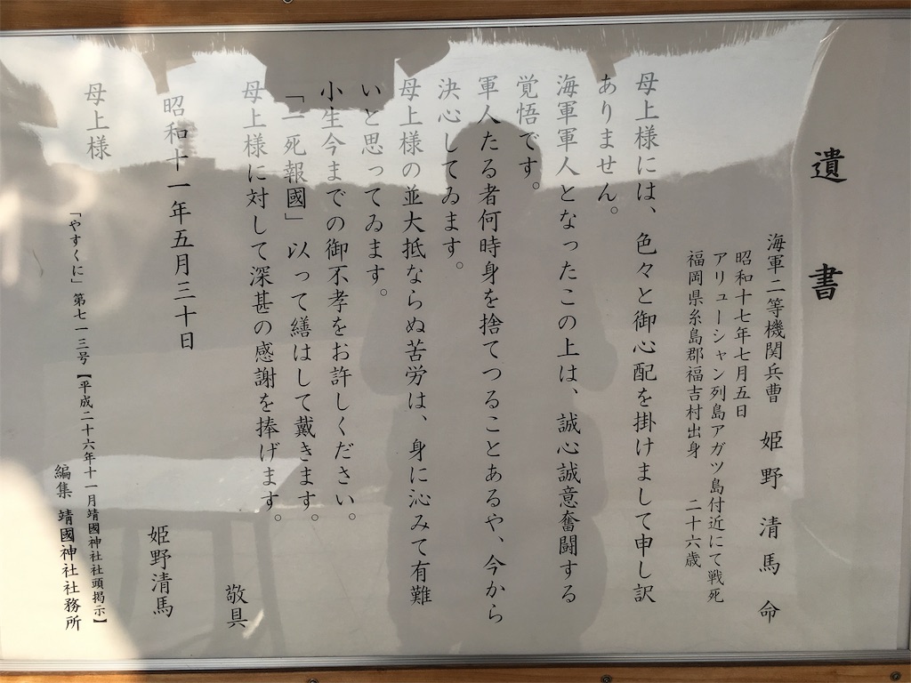 f:id:hidetou:20190326173033j:image
