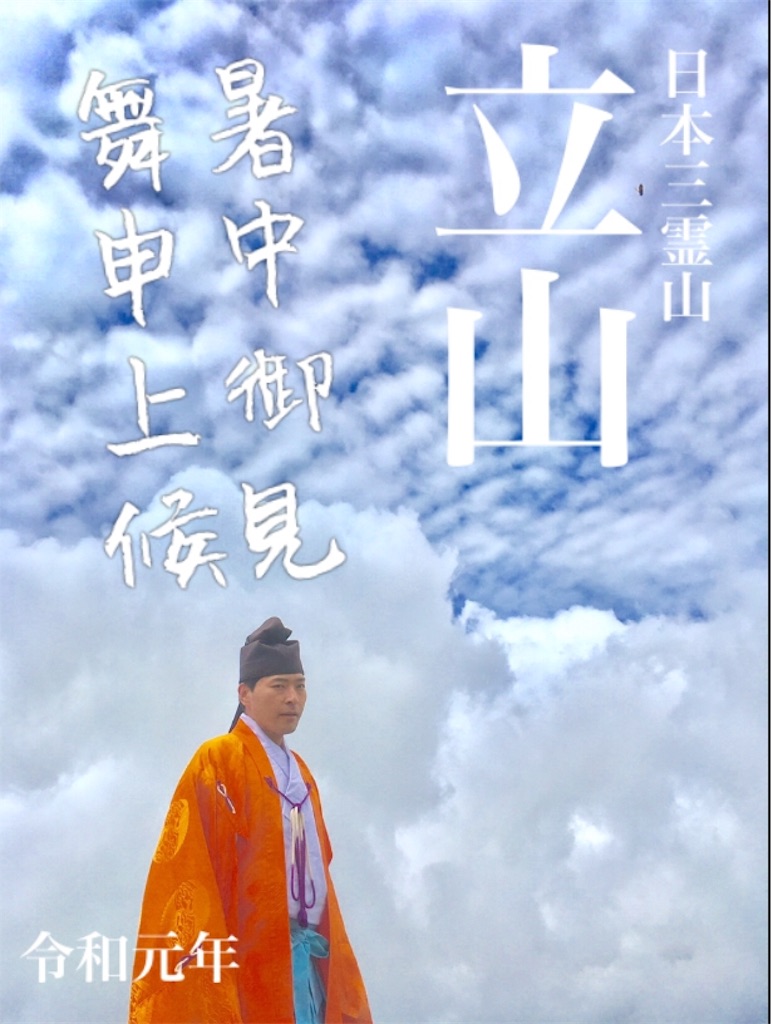 f:id:hidetou:20190728163922j:image