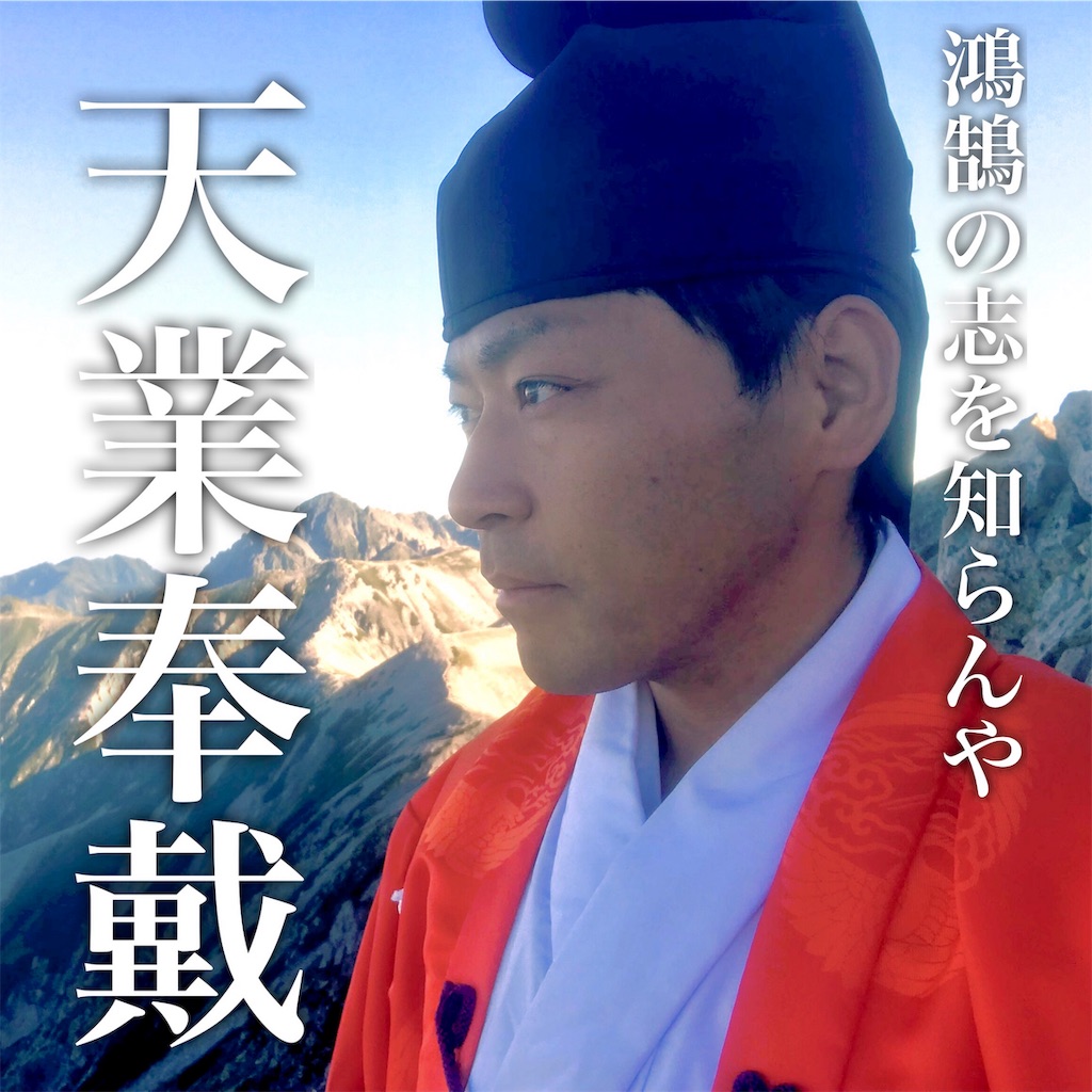 f:id:hidetou:20190908185527j:image