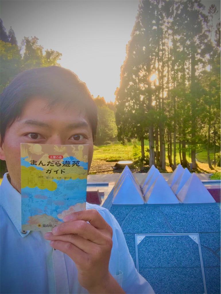 f:id:hidetou:20191107084822j:image