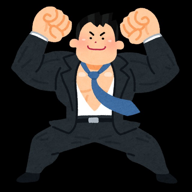 f:id:hidetsushin:20231013124224j:image