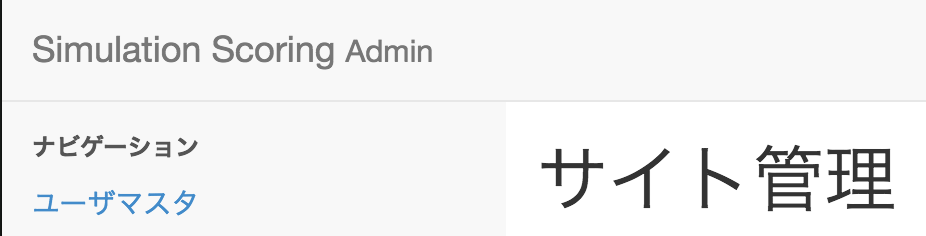 f:id:hideukin:20160827174005p:plain f:id:hideukin:20160827174005p:plain