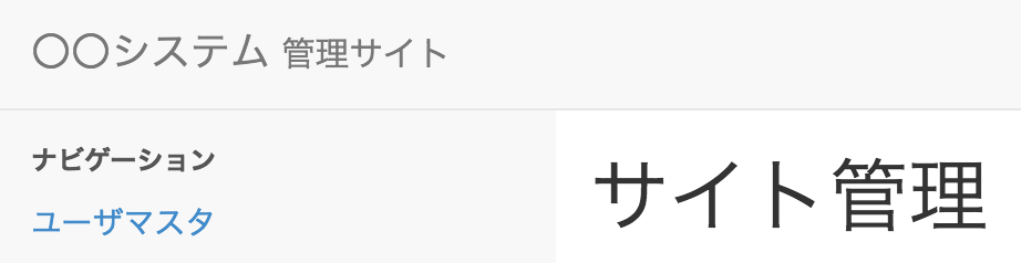 f:id:hideukin:20160827174016p:plain f:id:hideukin:20160827174016p:plain