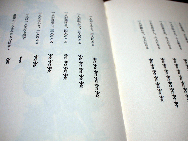 f:id:hidex7777:20160920164921j:plain f:id:hidex7777:20160920164921j:plain