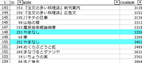 f:id:hidex7777:20170119170555p:plain