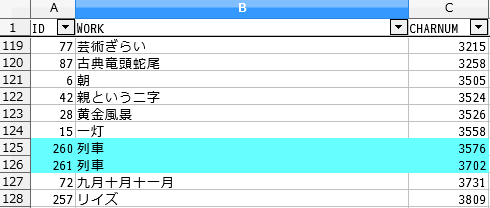 f:id:hidex7777:20170119170603p:plain