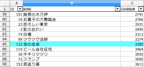 f:id:hidex7777:20170119170937p:plain