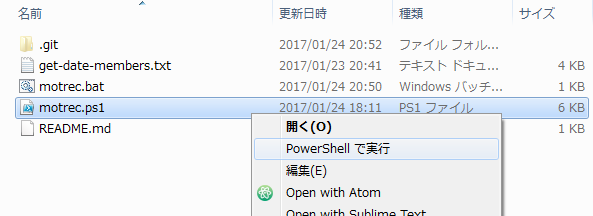 f:id:hidex7777:20170124224644p:plain