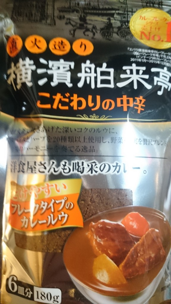 f:id:hidex7777:20170205172215j:plain